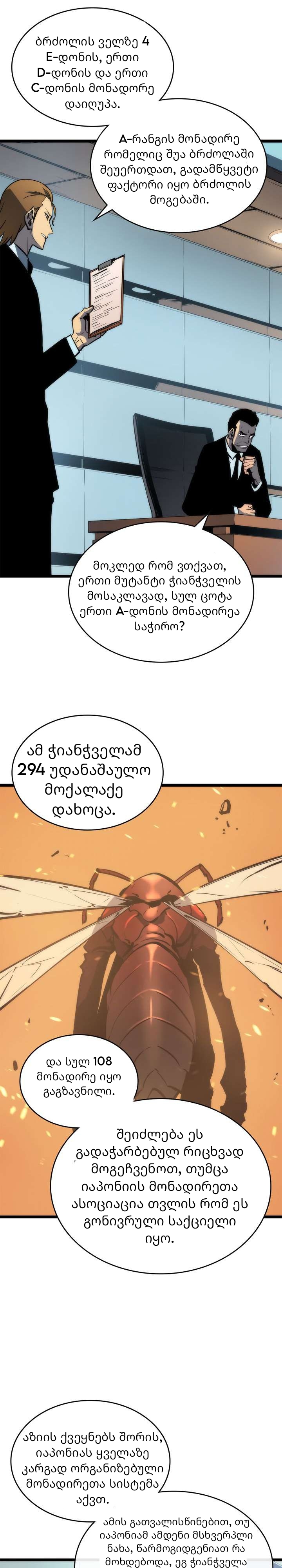 Page (10)